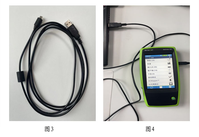 AirCheck G2无线网络测试仪导出结果时可能出现的问题及解决方法